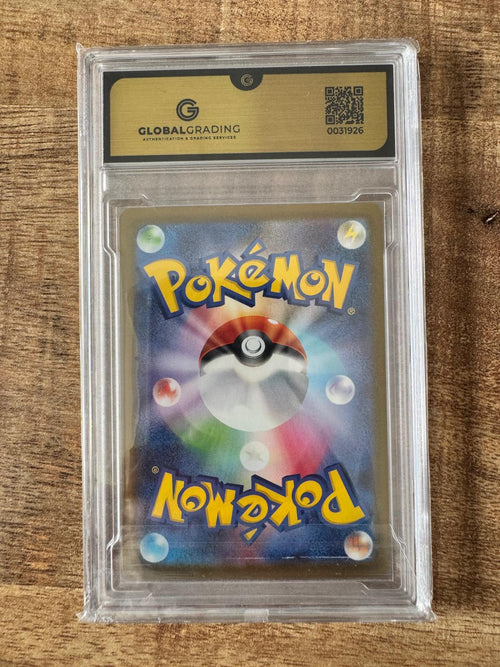 Pikachu 020/m-p.  McDonalds Promo. Global Grading 10