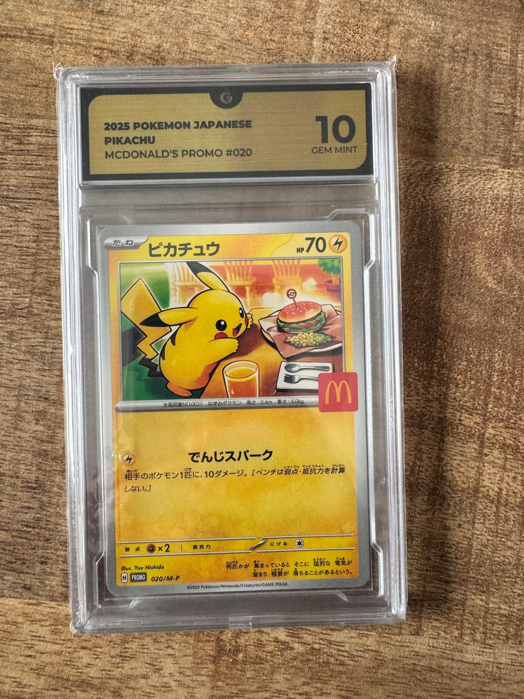 Pikachu 020/m-p.  McDonalds Promo. Global Grading 10